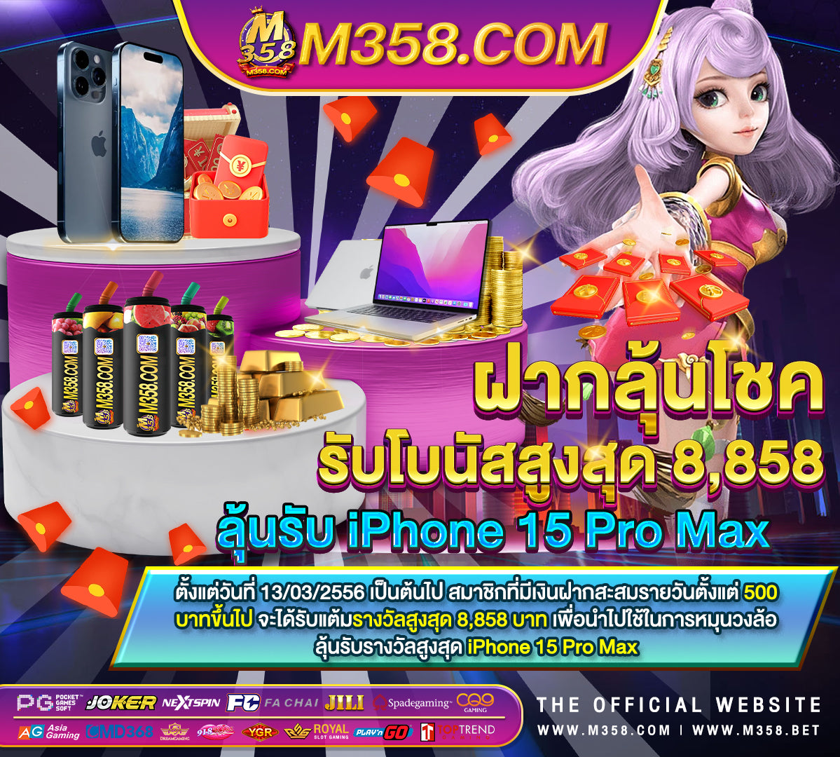 mewallet slot 10รับ100 pg slot 311 th